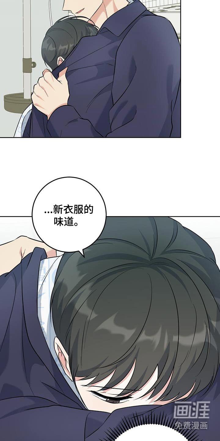 第71章：一直等你
