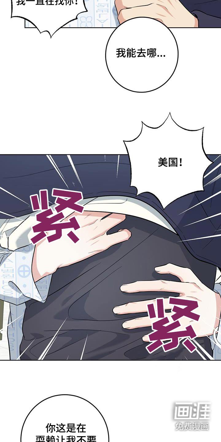 第71章：一直等你