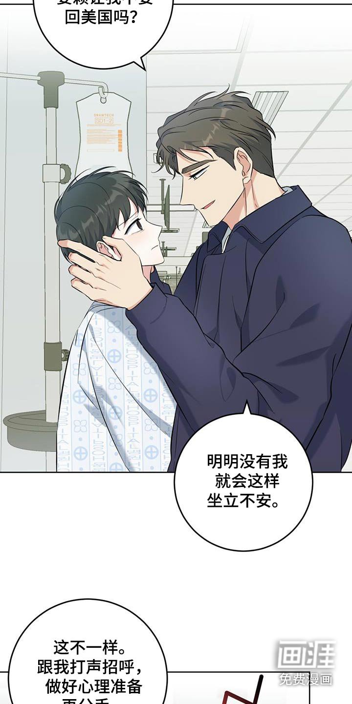 第71章：一直等你