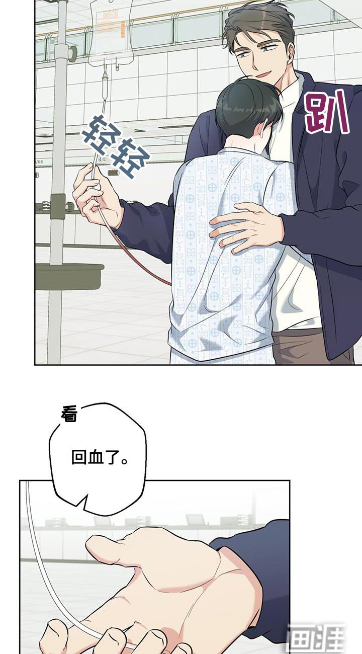第71章：一直等你
