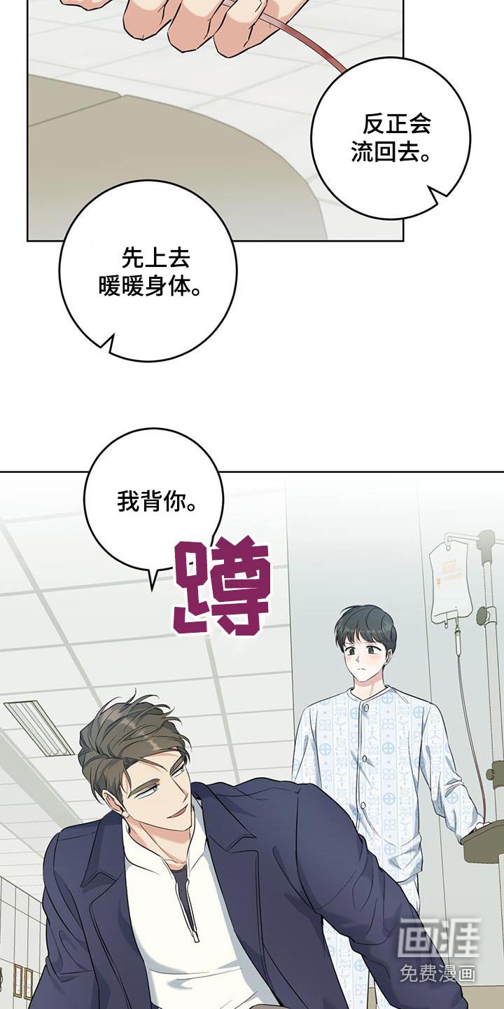 第71章：一直等你