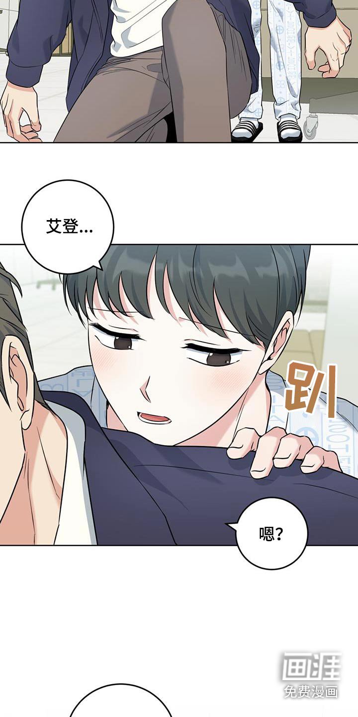 第71章：一直等你