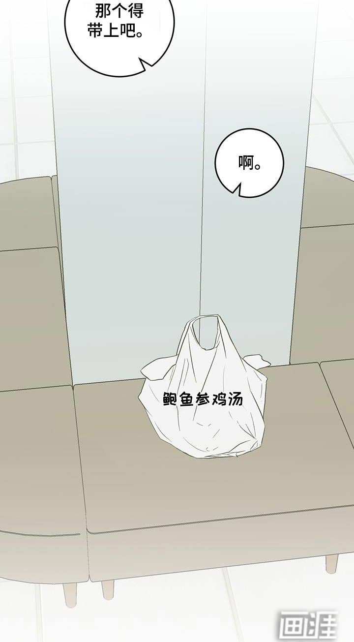 第71章：一直等你