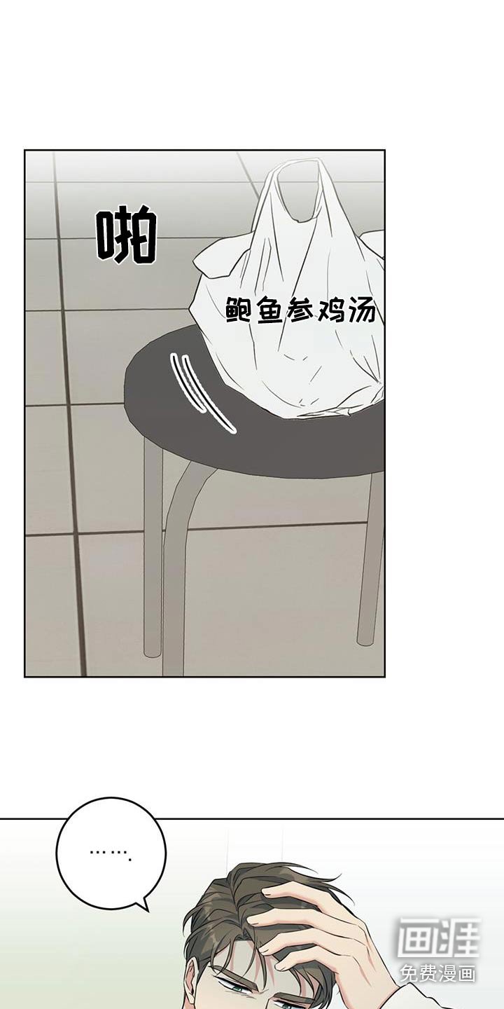 第72章：你的房间