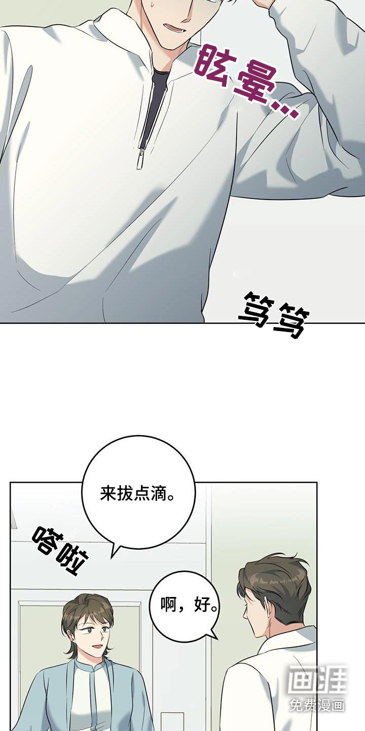 第72章：你的房间
