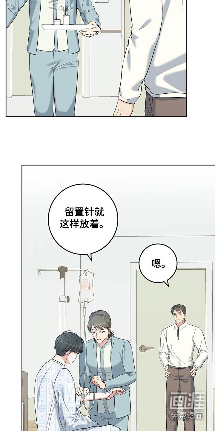 第72章：你的房间