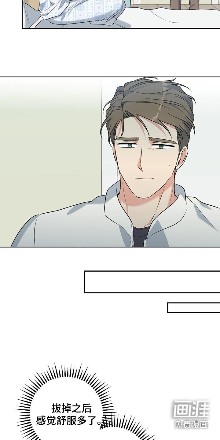 第72章：你的房间