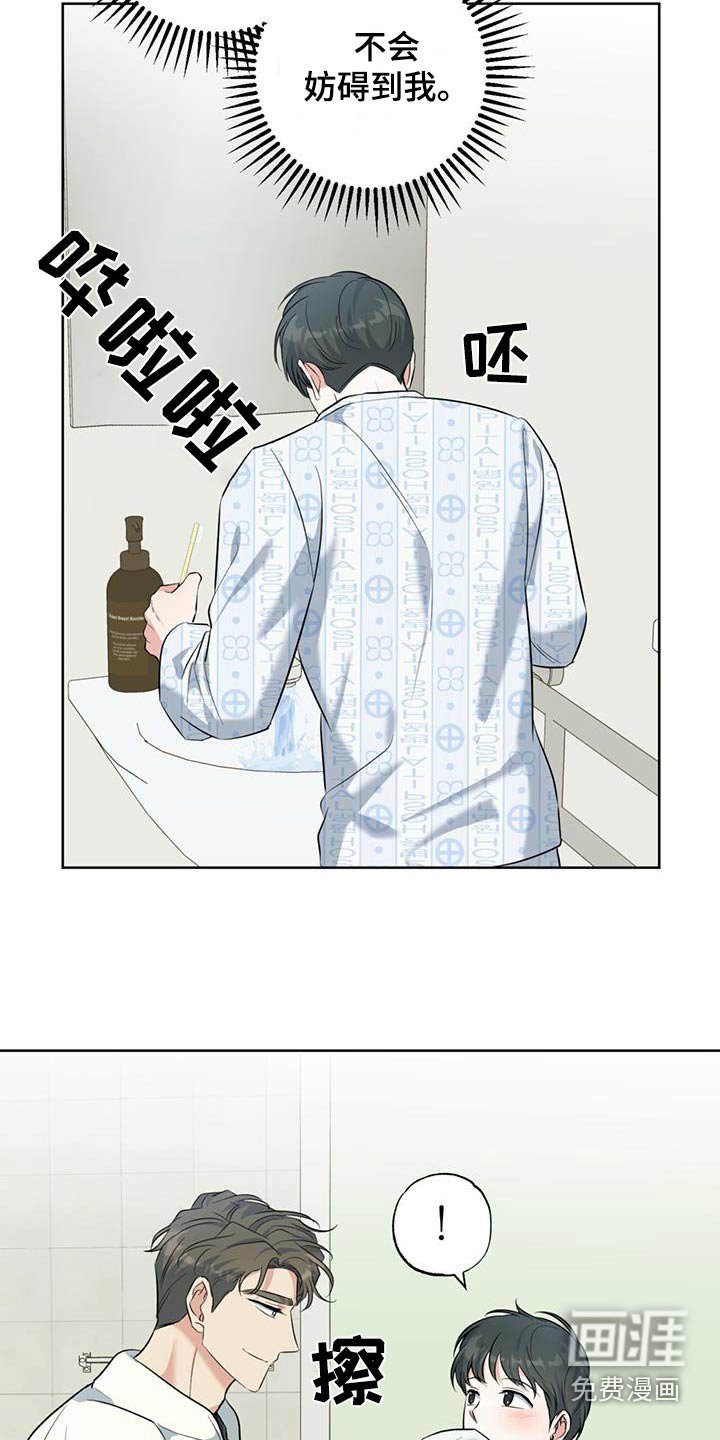 第72章：你的房间
