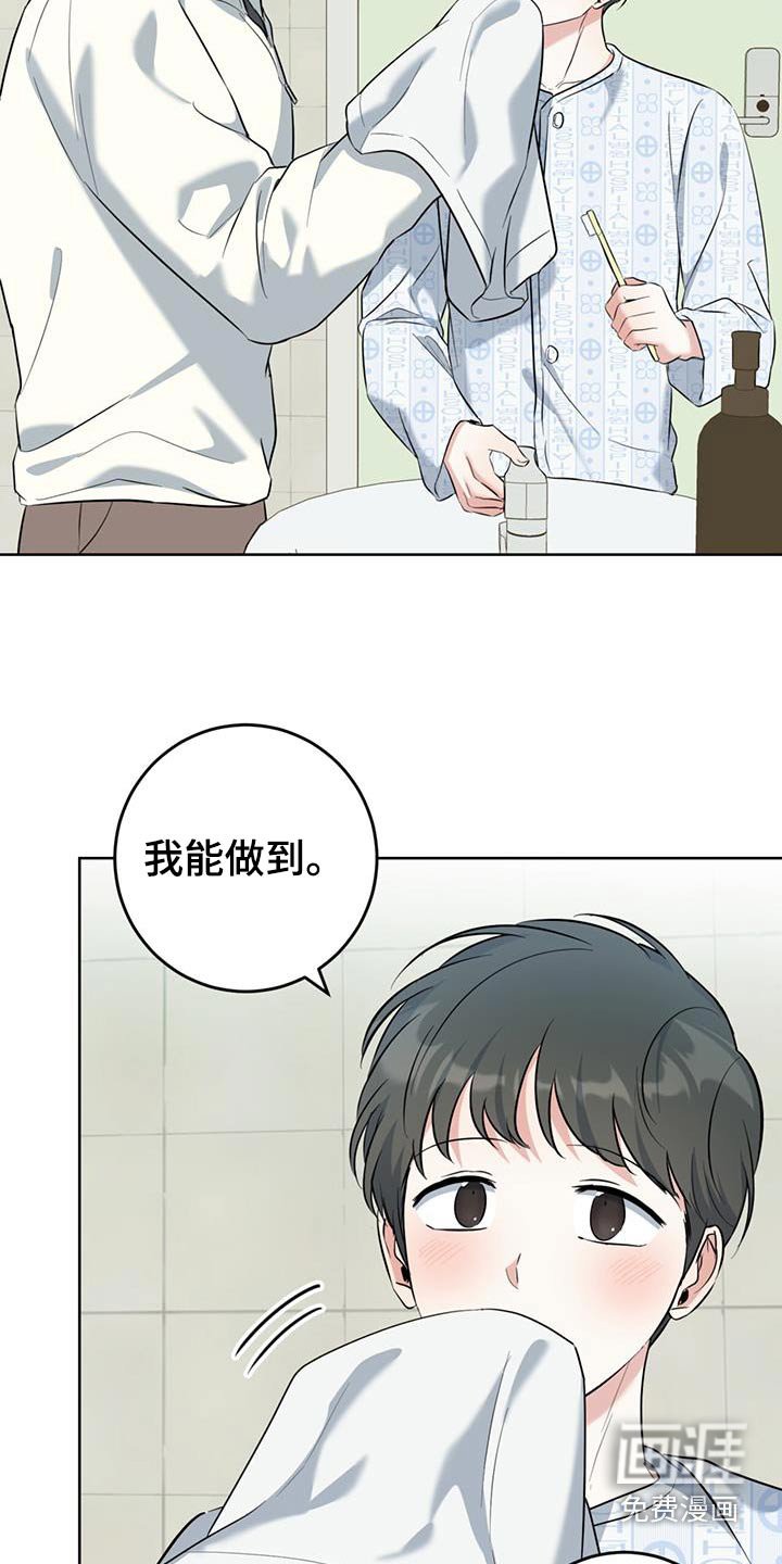第72章：你的房间