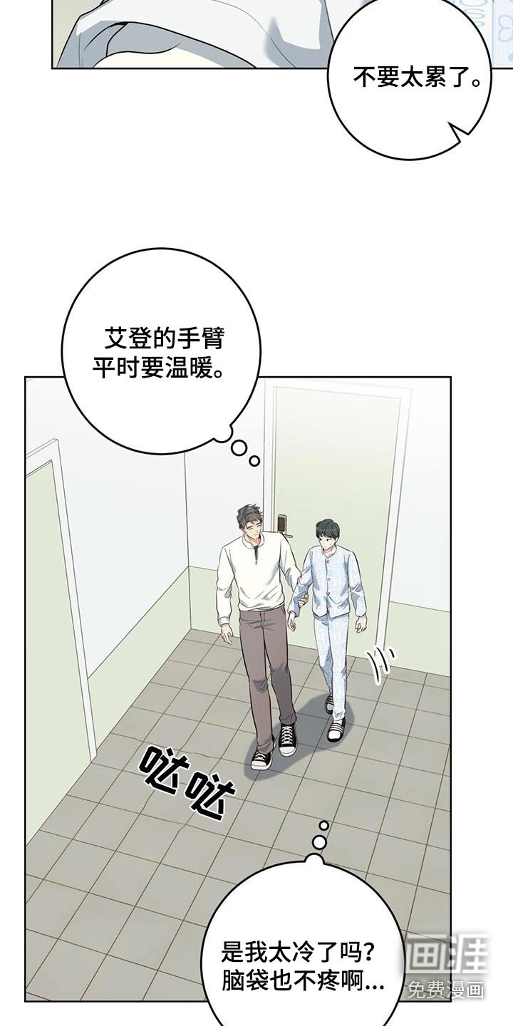 第72章：你的房间