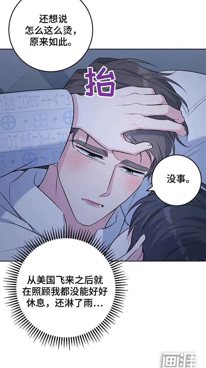 第72章：你的房间
