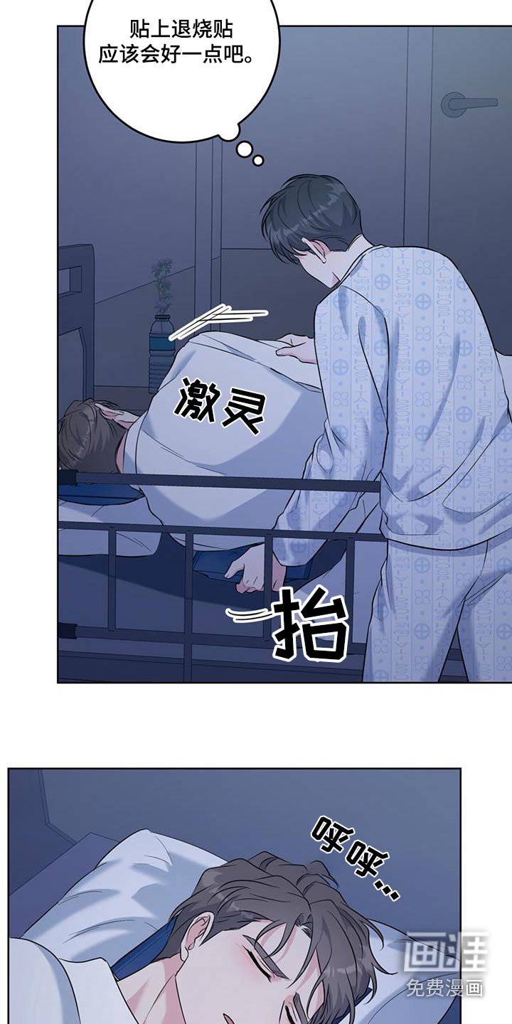 第72章：你的房间