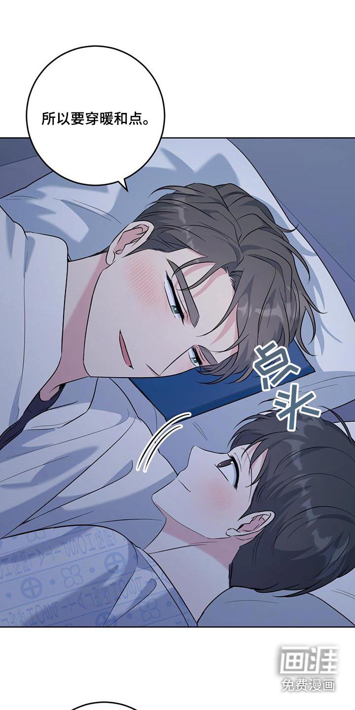 第72章：你的房间