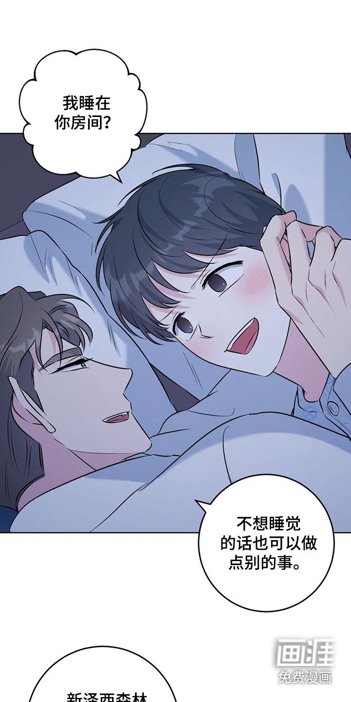 第72章：你的房间