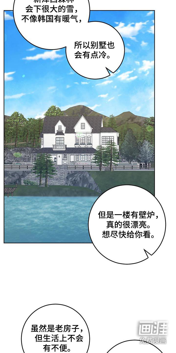 第72章：你的房间