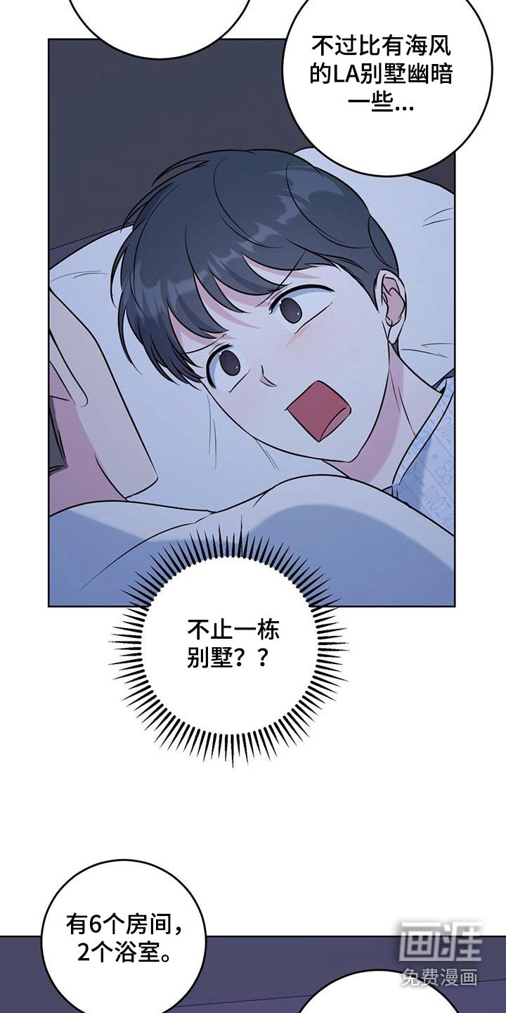 第72章：你的房间