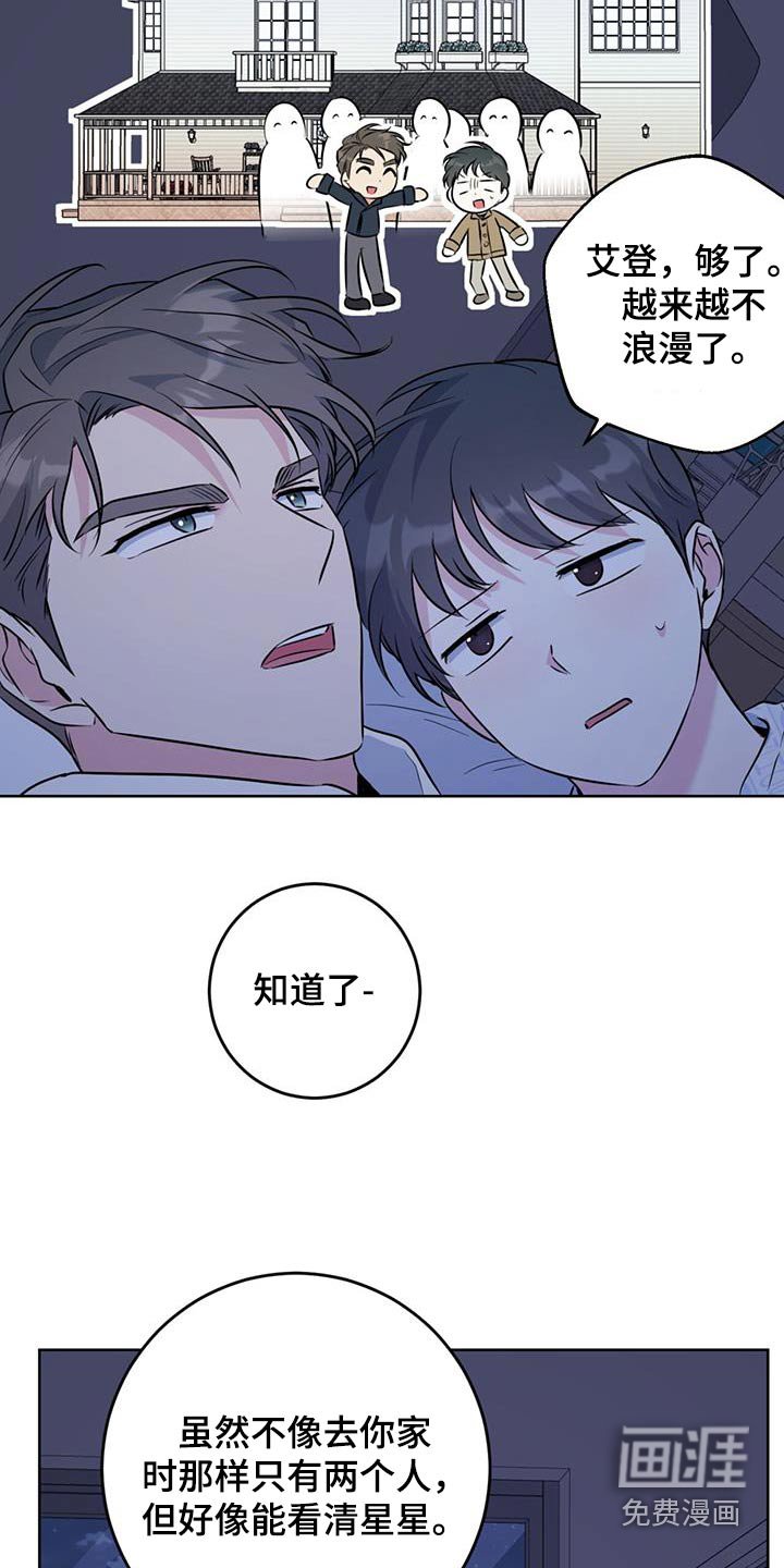 第72章：你的房间