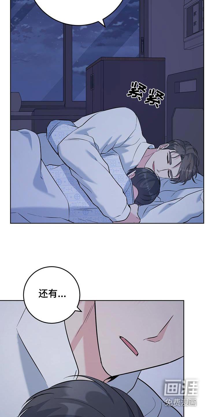第72章：你的房间