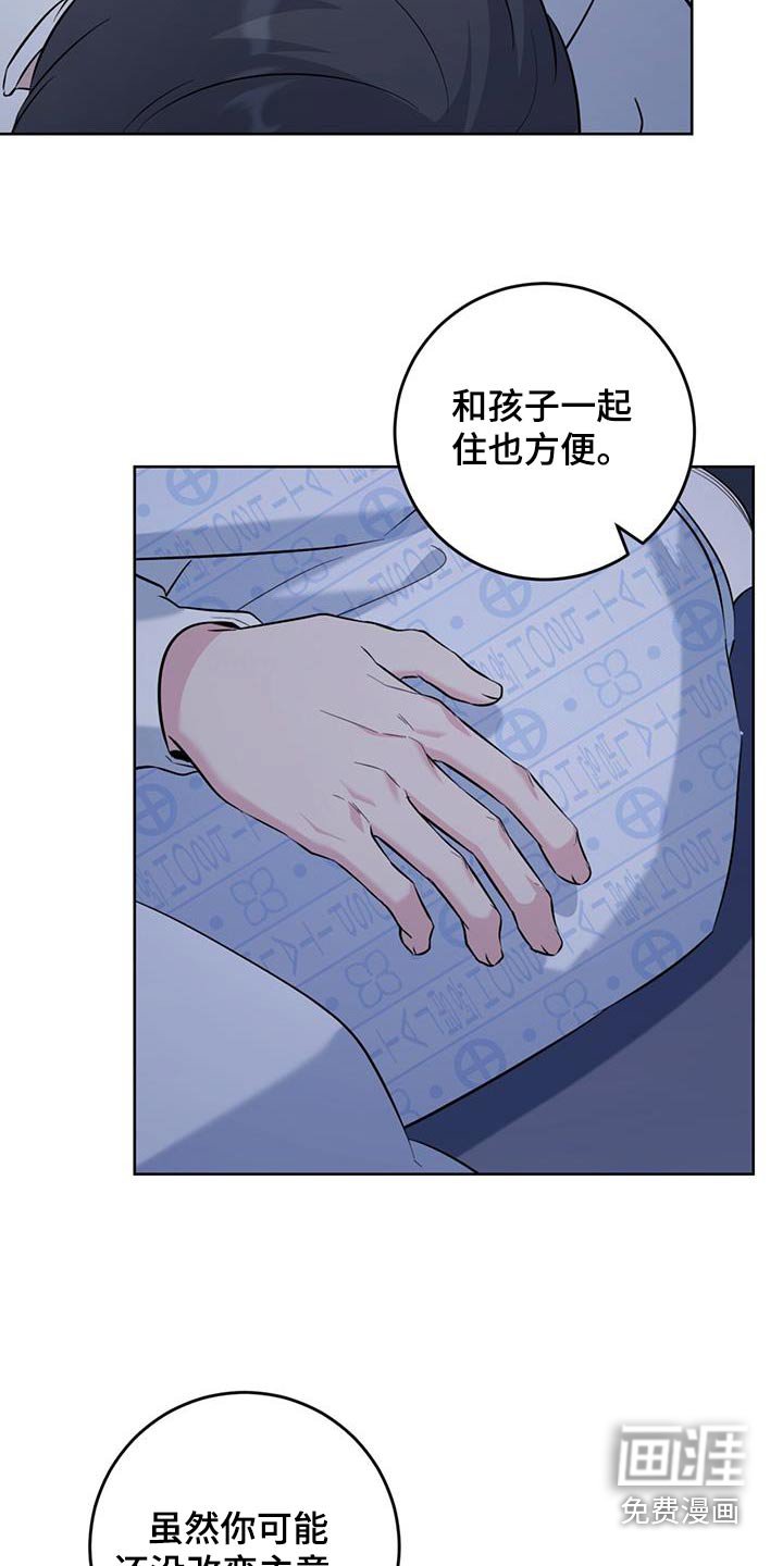 第72章：你的房间