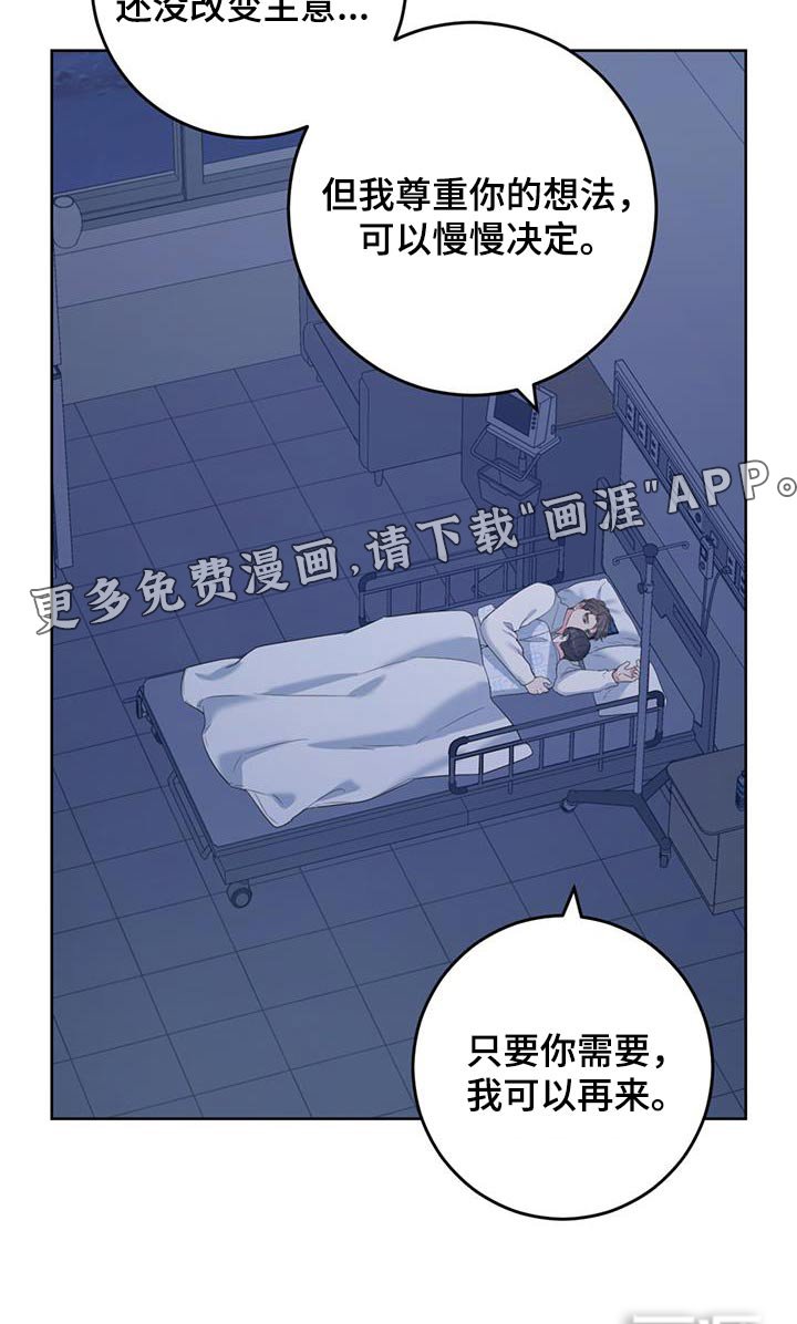 第72章：你的房间
