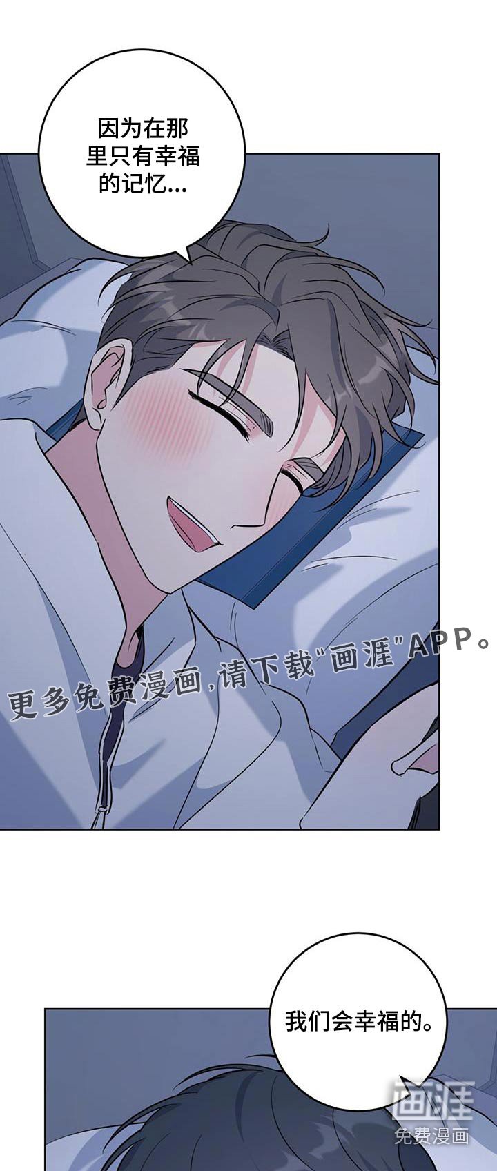 第73章：得走了