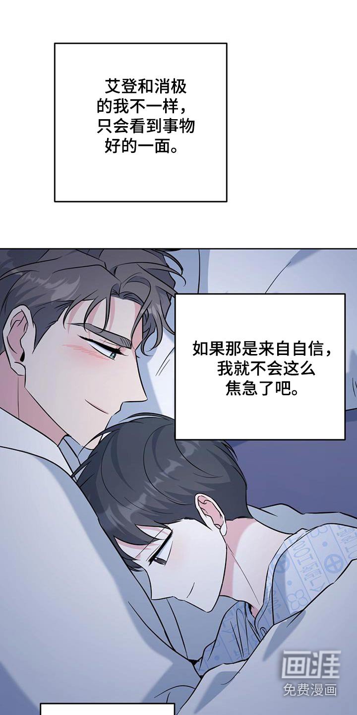 第73章：得走了