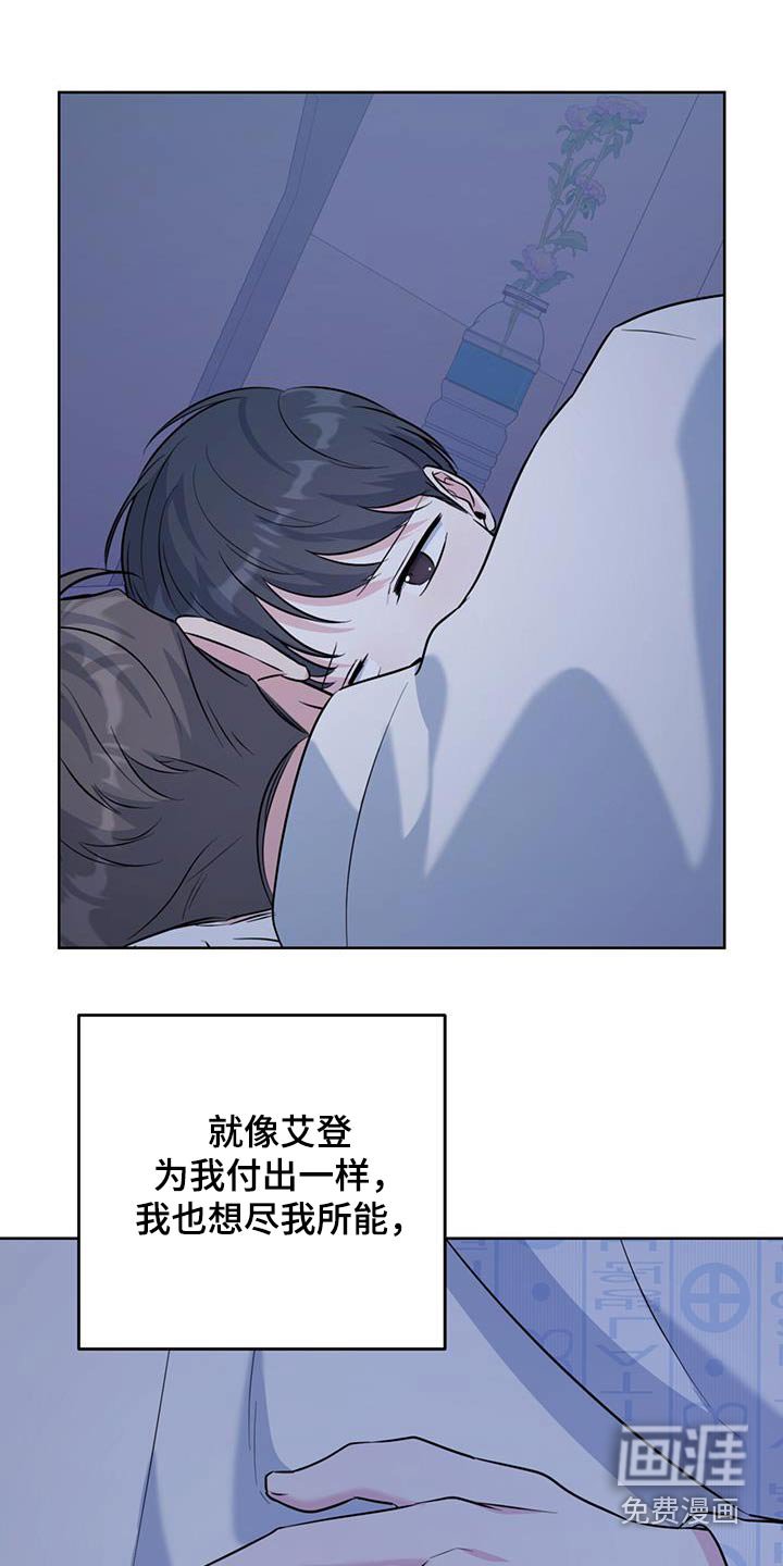 第73章：得走了