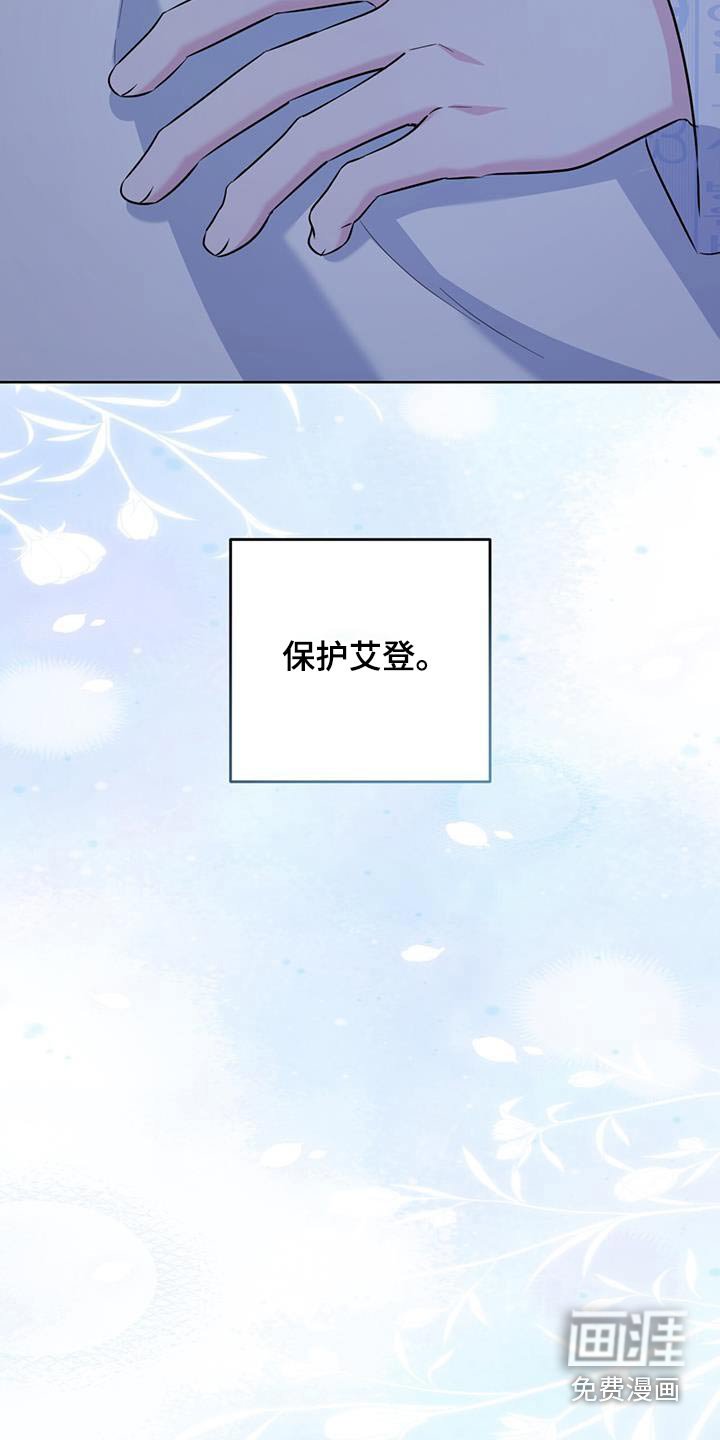 第73章：得走了