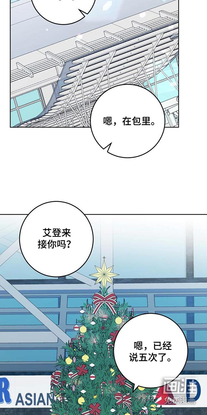 第73章：得走了