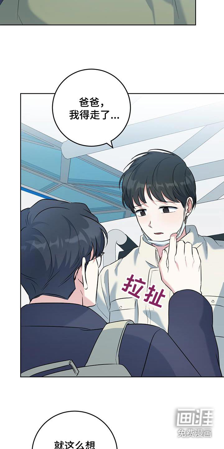 第73章：得走了