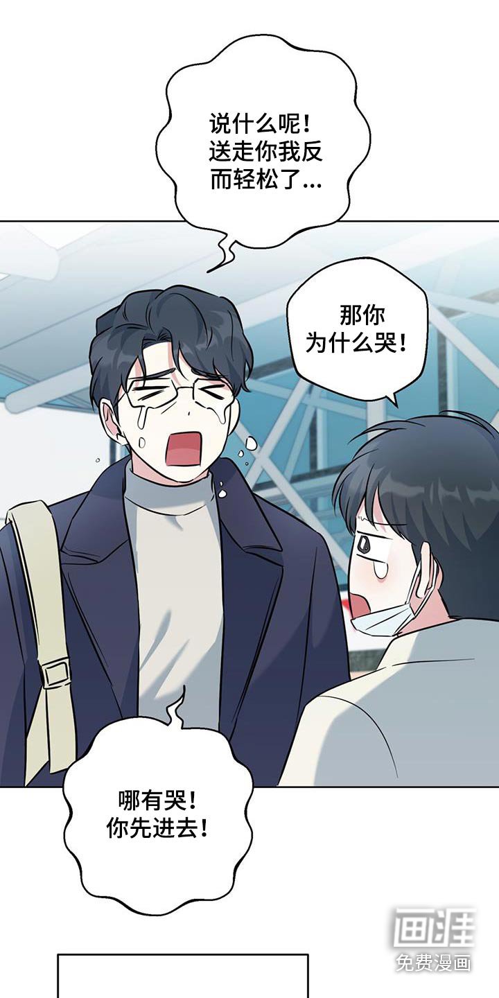 第73章：得走了