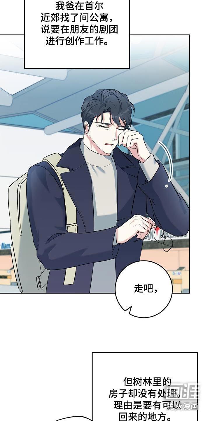 第73章：得走了