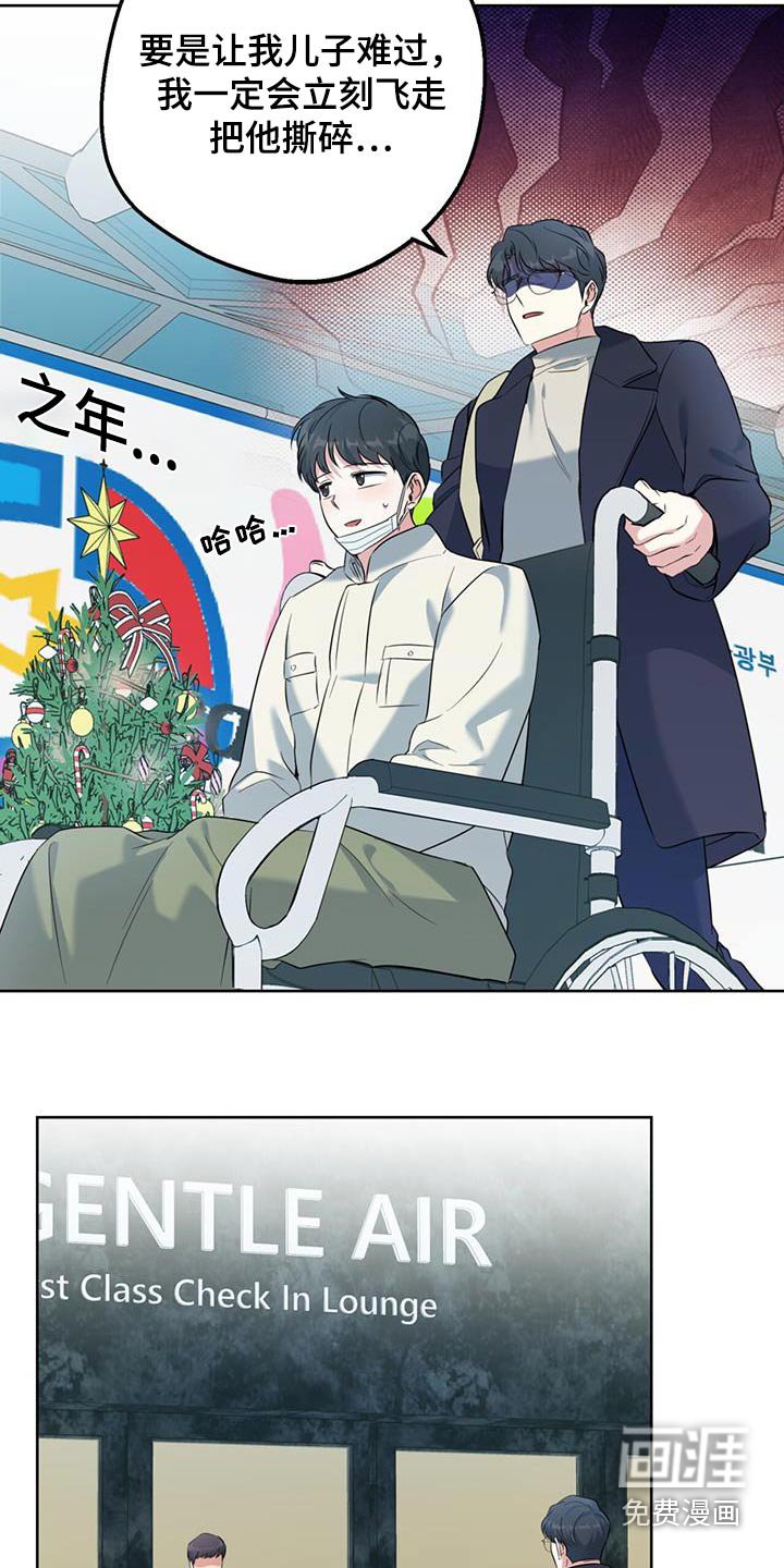 第73章：得走了