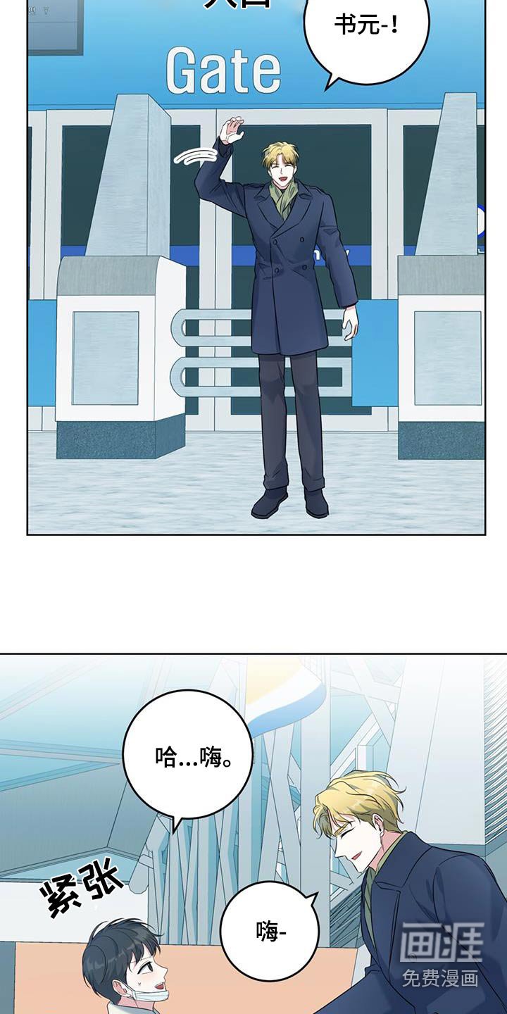 第73章：得走了