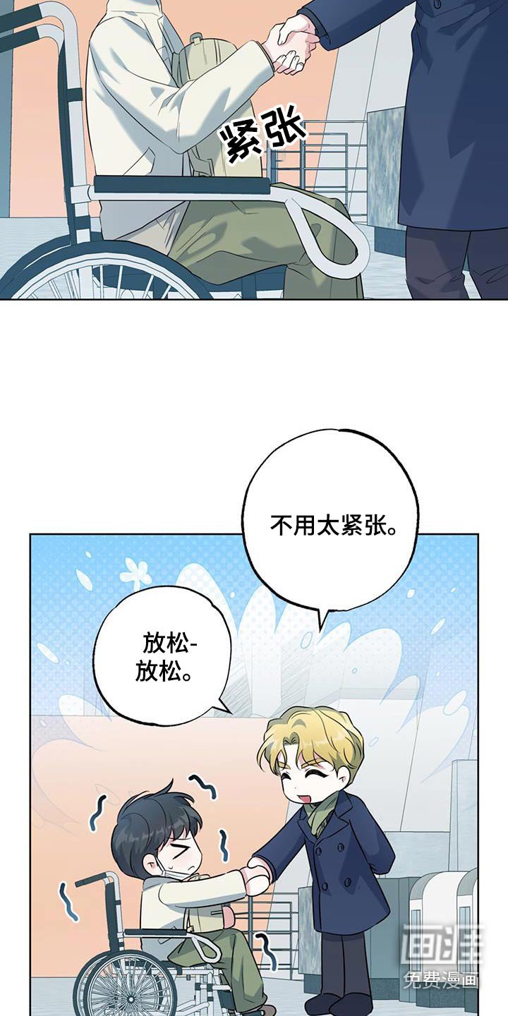 第73章：得走了