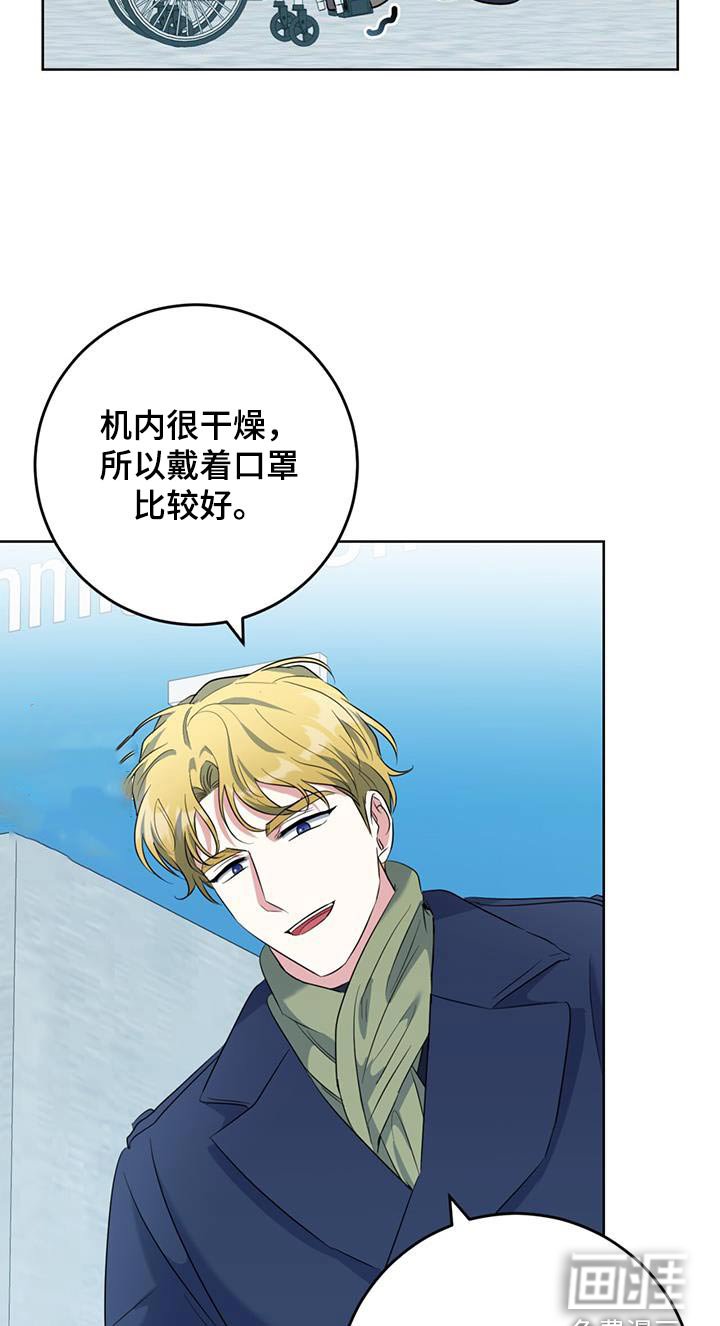 第73章：得走了