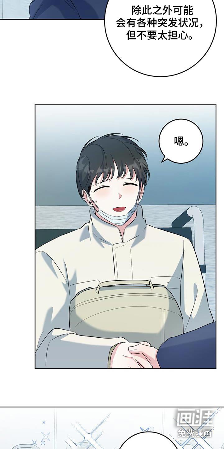 第73章：得走了