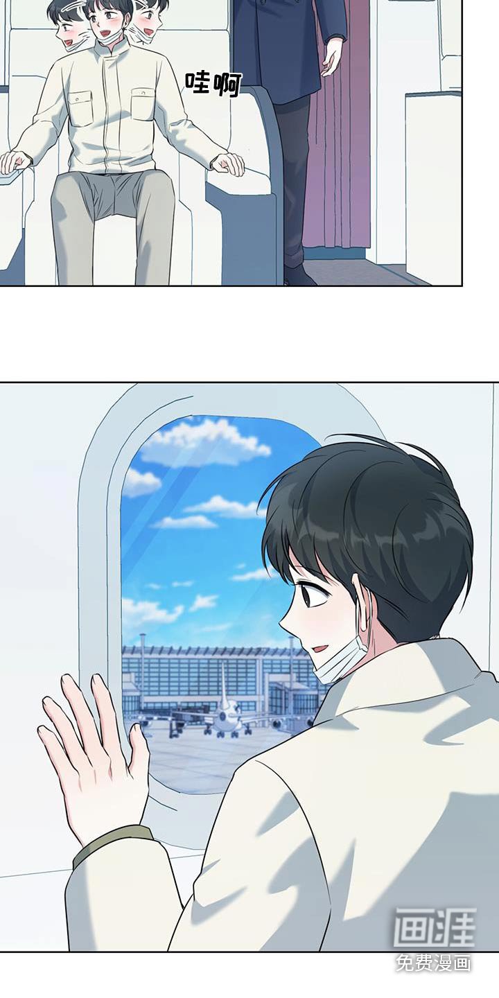 第73章：得走了
