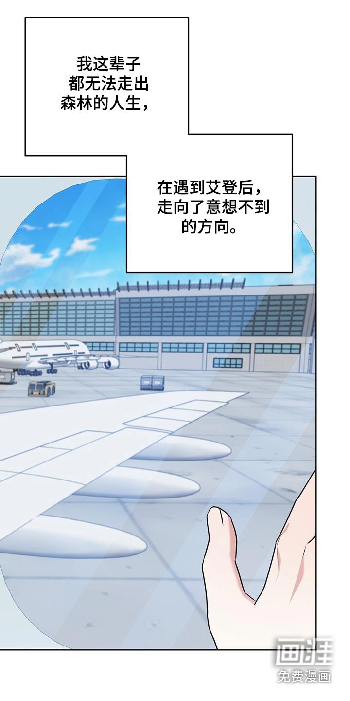 第73章：得走了