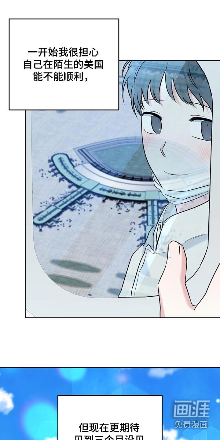 第73章：得走了