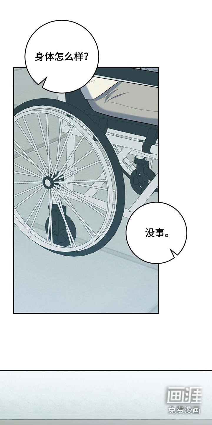 第74章：怎么奇怪