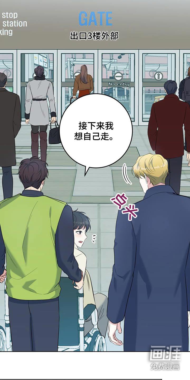 第74章：怎么奇怪