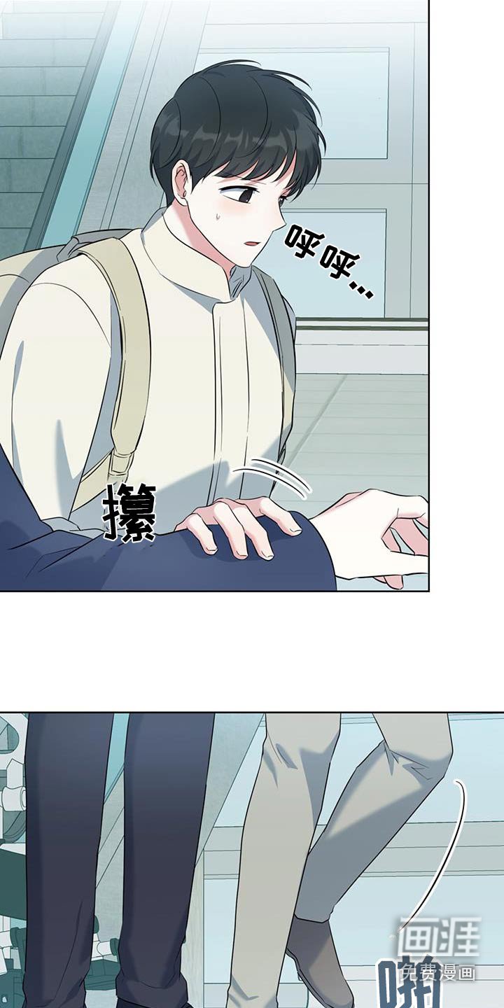 第74章：怎么奇怪
