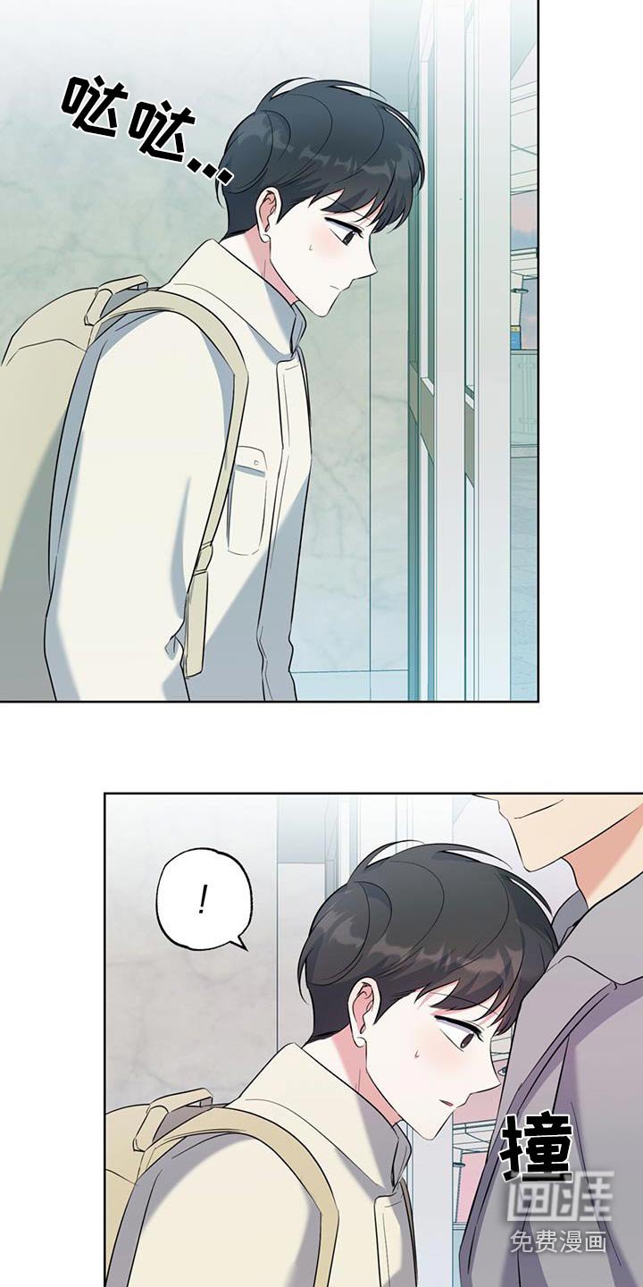 第74章：怎么奇怪