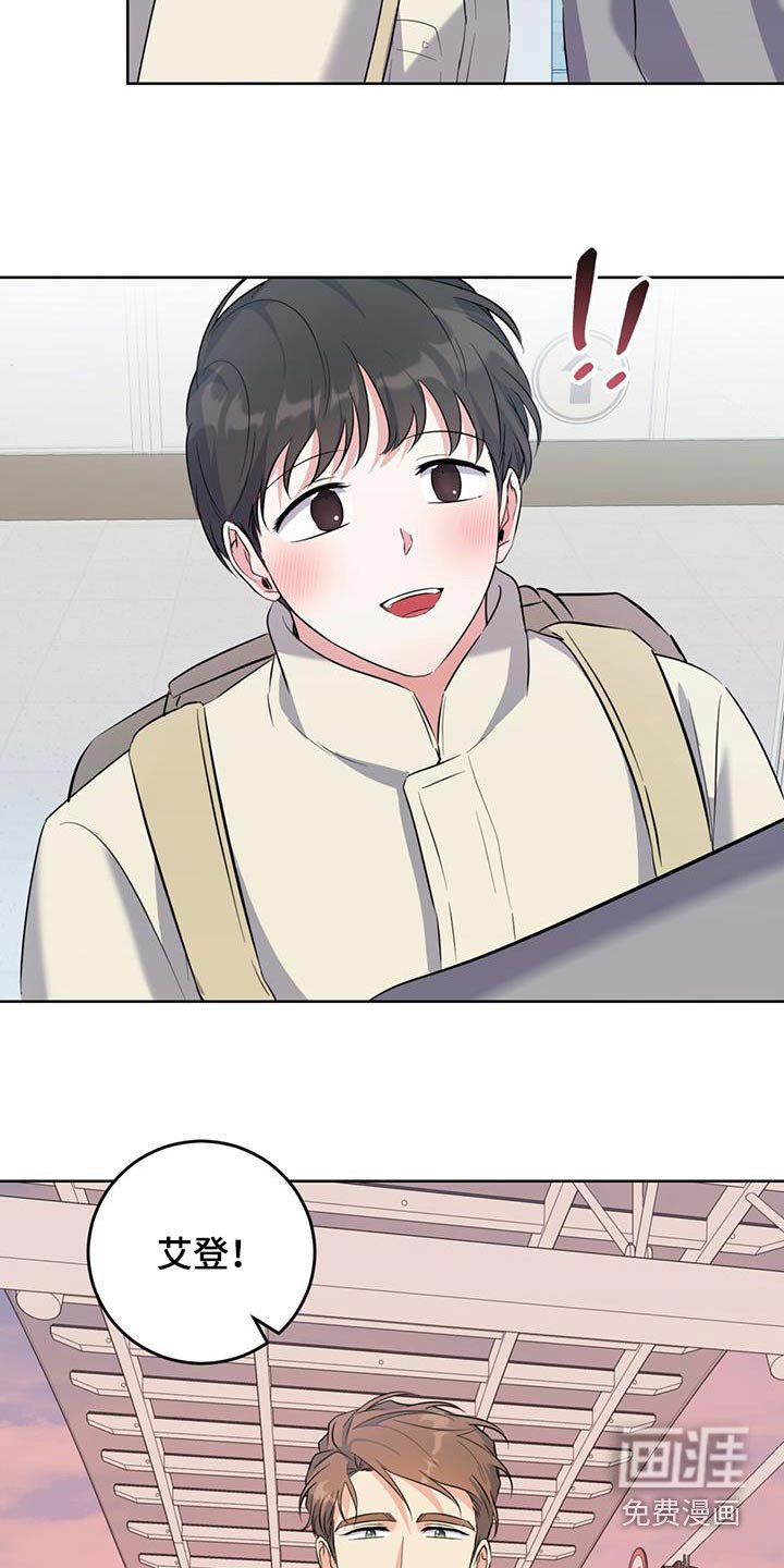 第74章：怎么奇怪