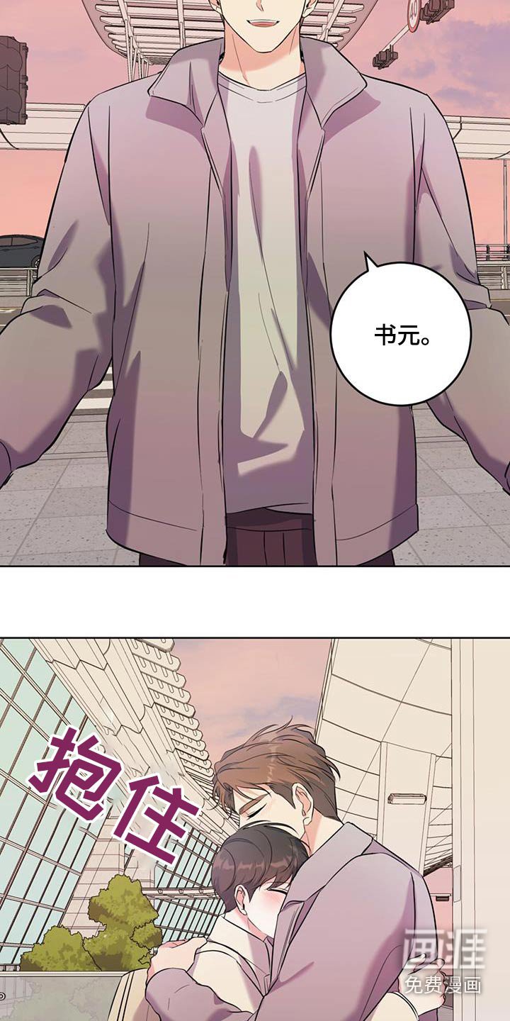 第74章：怎么奇怪