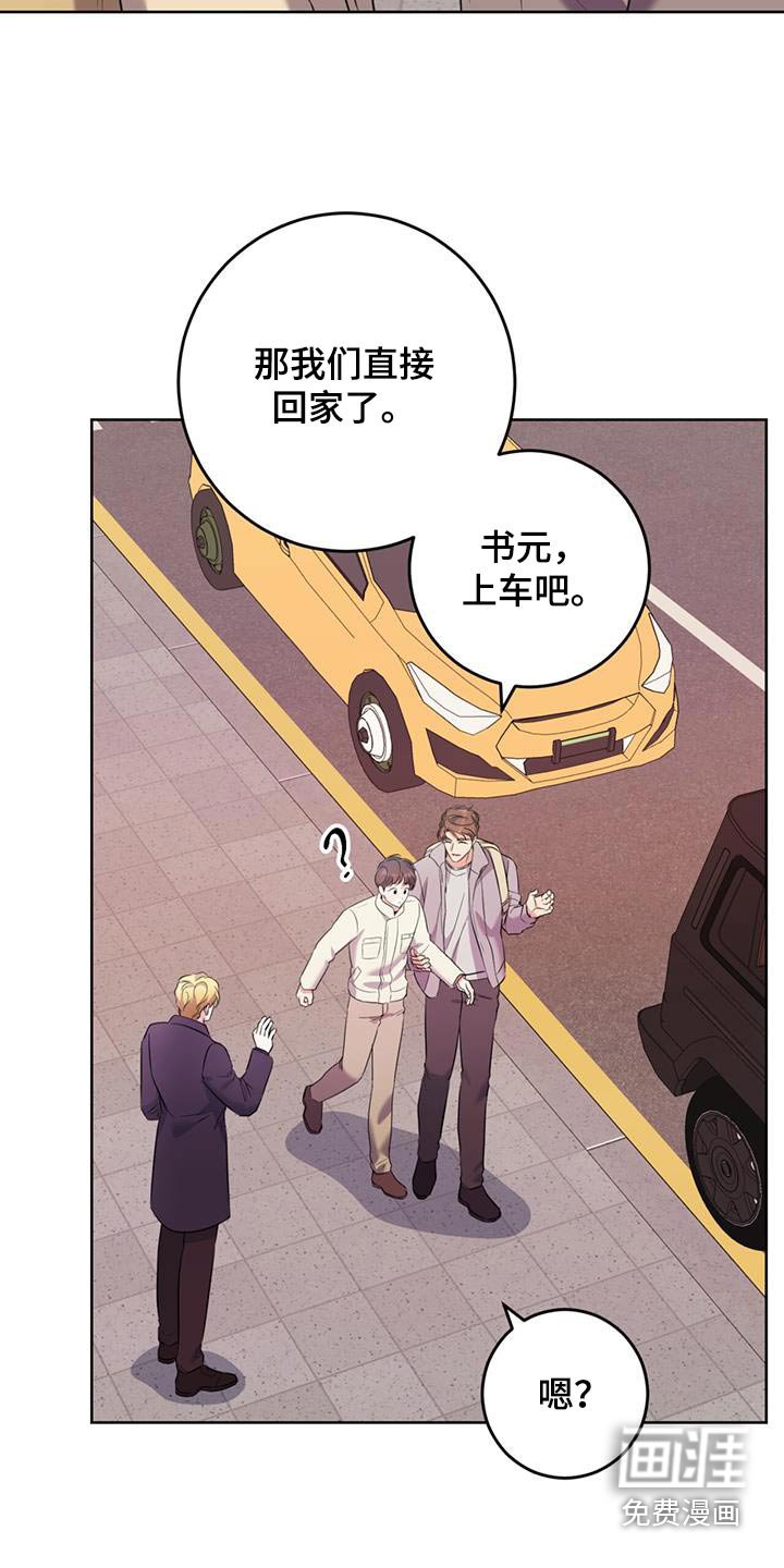 第74章：怎么奇怪