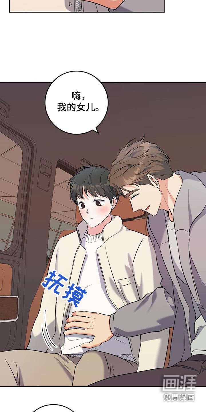 第74章：怎么奇怪