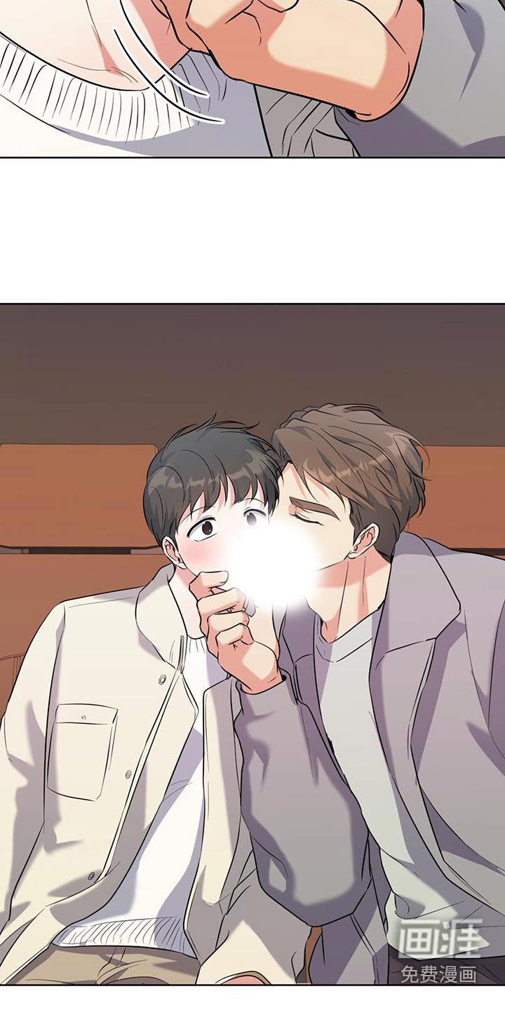 第74章：怎么奇怪