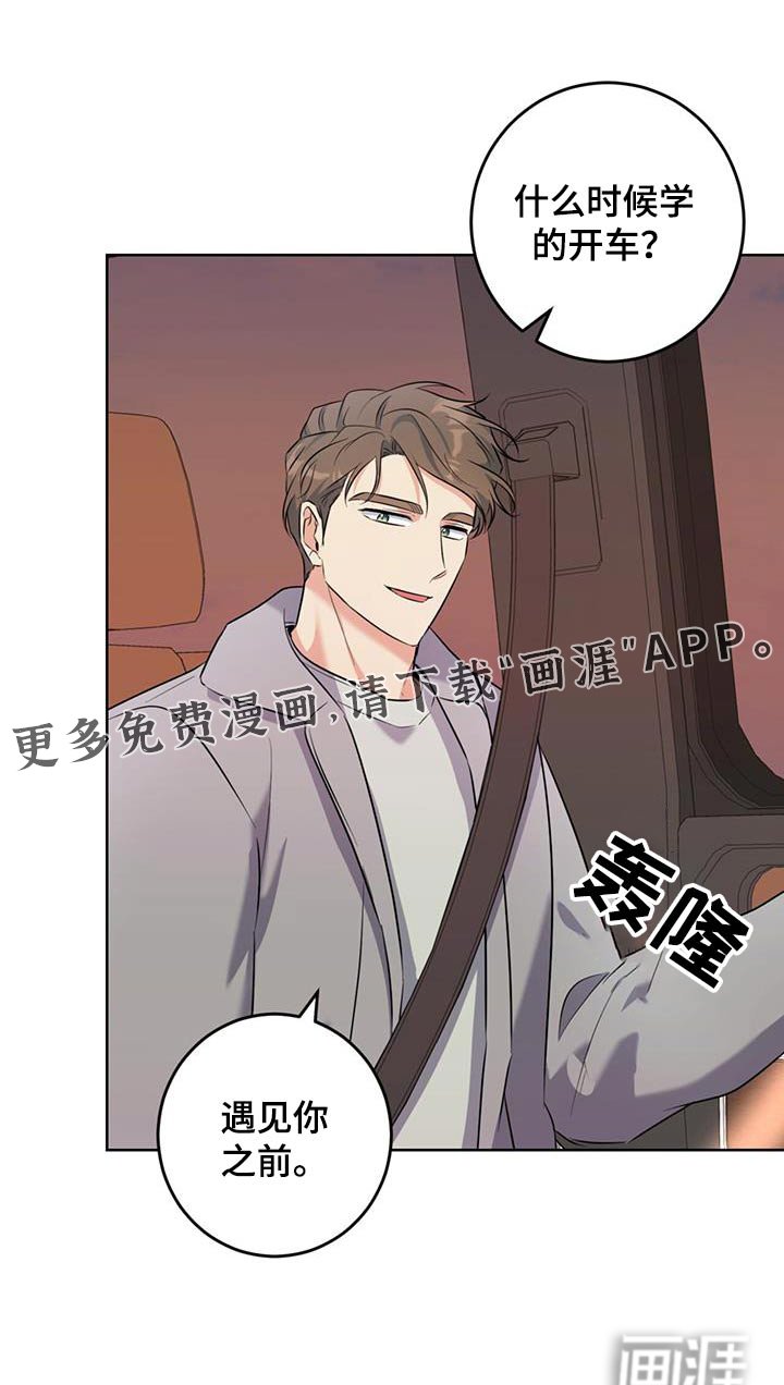 第75章：我的房间